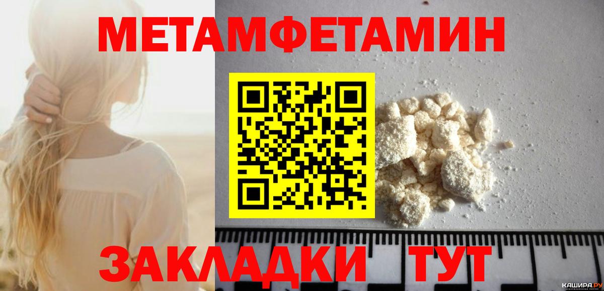 Амфетамин Premium  Амфетамин  MEGA онион  Раменское  Вход с VPN  АМФ 