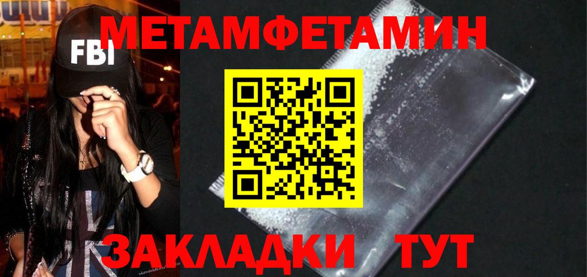 АМФЕТАМИН 98% Раменское