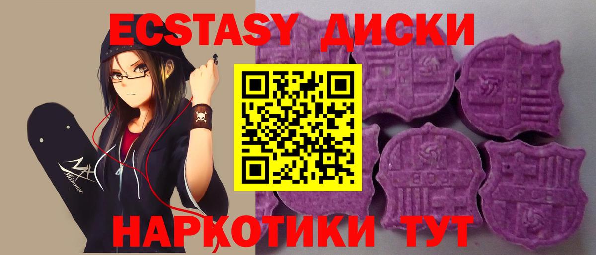 Ecstasy  купить  сайты  Раменское  ЭКСТАЗИ бентли  Вход с VPN 