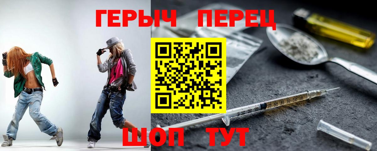Раменское  Героин афганец  Вход с VPN 