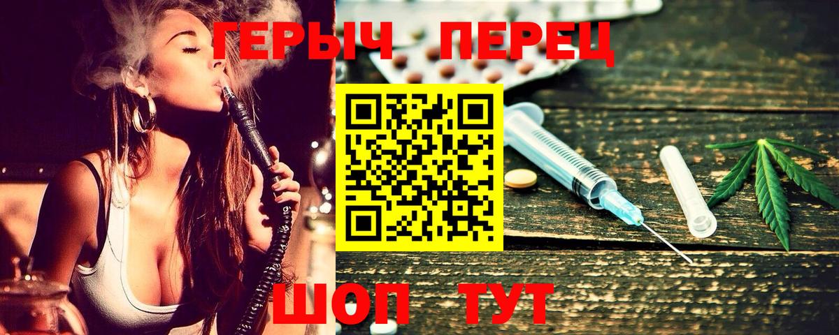 ГЕРОИН Heroin Раменское