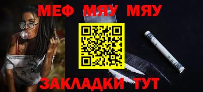 мет Бузулук