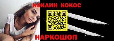 кокаин Бугуруслан