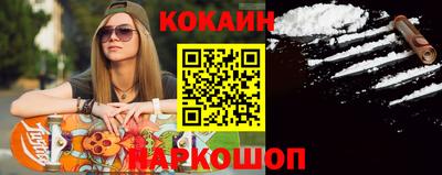 кокаин Бугуруслан