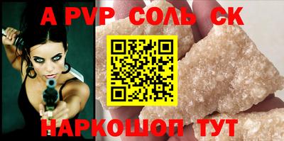 мет Бузулук