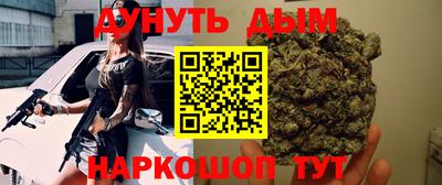 кокаин Бугуруслан