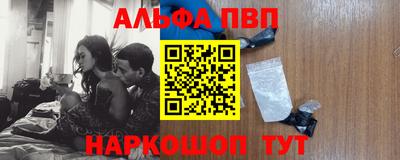 кокаин Бугуруслан