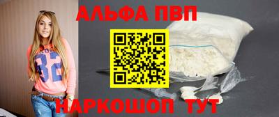 кокаин Бугуруслан