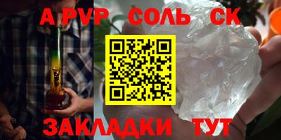кокаин Бугуруслан