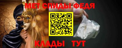 мет Бузулук