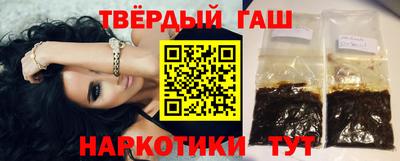 кокаин Бугуруслан