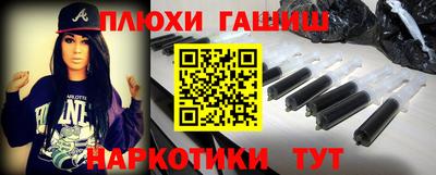 кокаин Бугуруслан