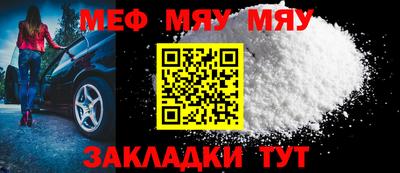 мет Бузулук