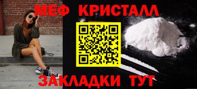 мет Бузулук