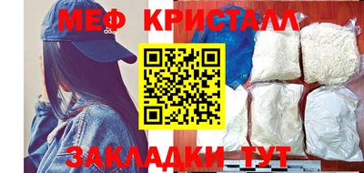 мет Бузулук