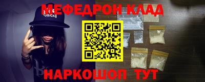 мет Бузулук