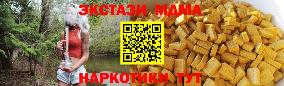 Раменское  МДМА crystal  МДМА VHQ  Вход с VPN 
