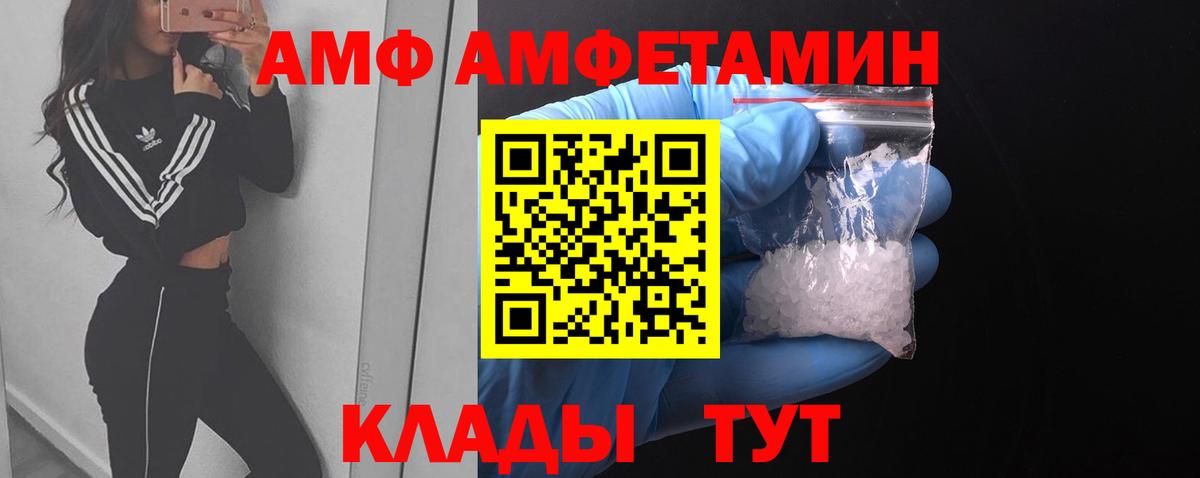 МЕТАМФЕТАМИН Methamphetamine Раменское