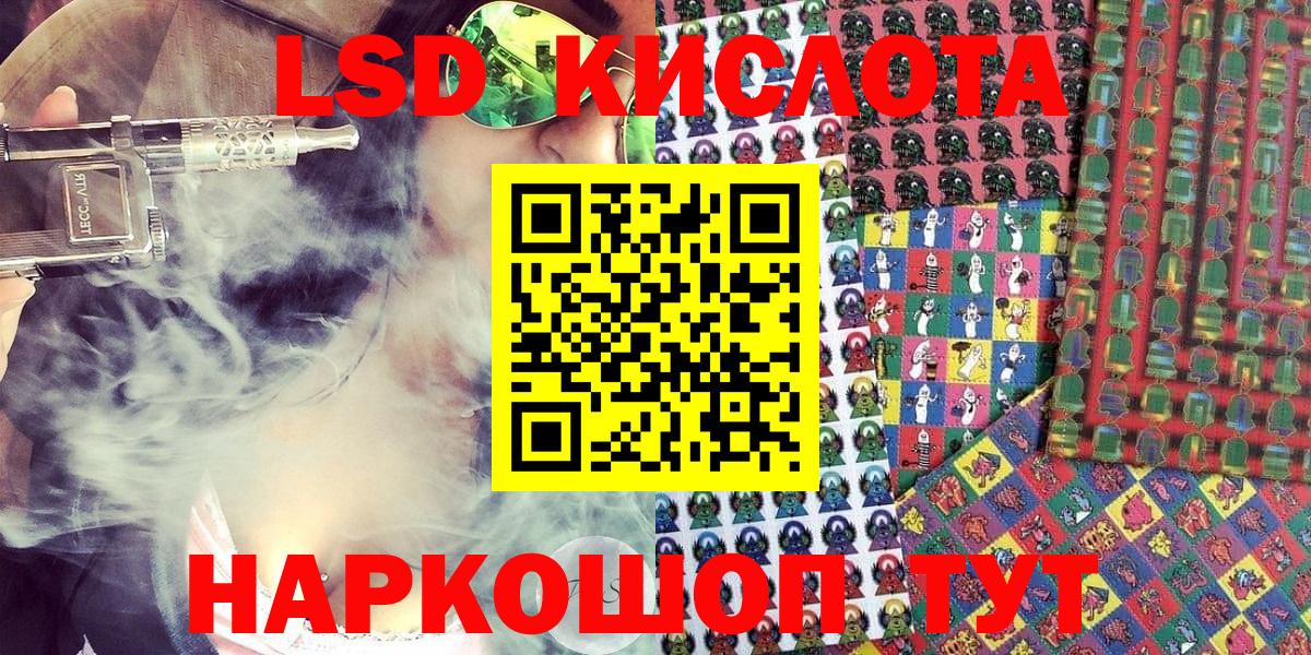 Марки 25I-NBOMe 1,5мг Раменское