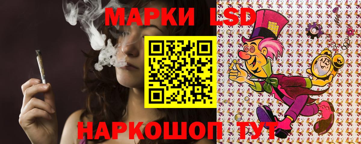 Раменское  Наркотические марки 1500мкг  Вход с VPN 