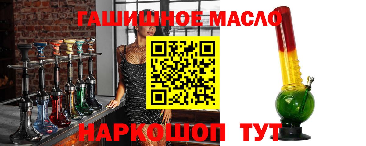 Дистиллят ТГК Wax Раменское