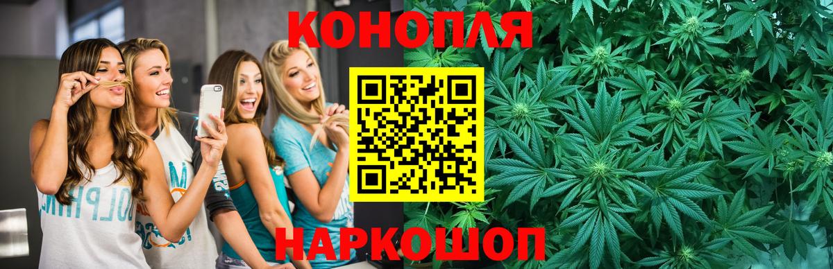 Бошки марихуана MAZAR  Канабис план  Марихуана THC 21%  Вход с VPN  Раменское 